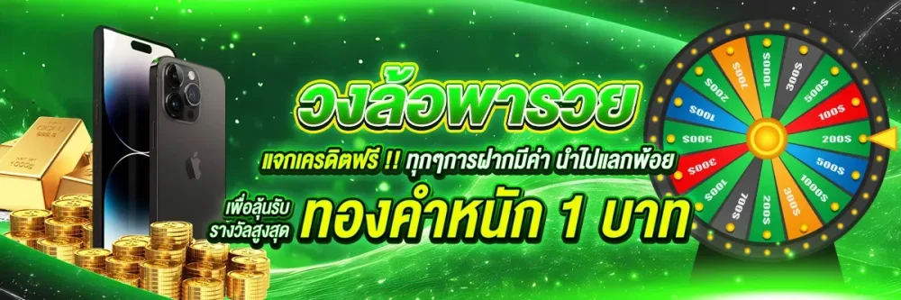 เข้า สู่ ระบบ thehulk88