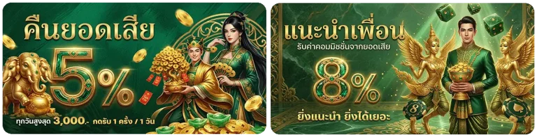 สล็อตthehulk 88 แตกง่าย