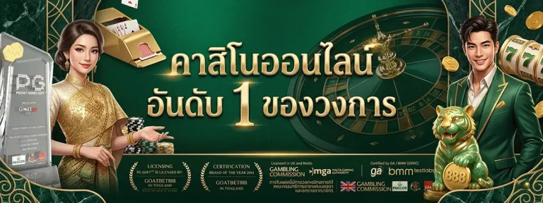 thehulk 88 สล็อต